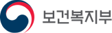 보건복지부